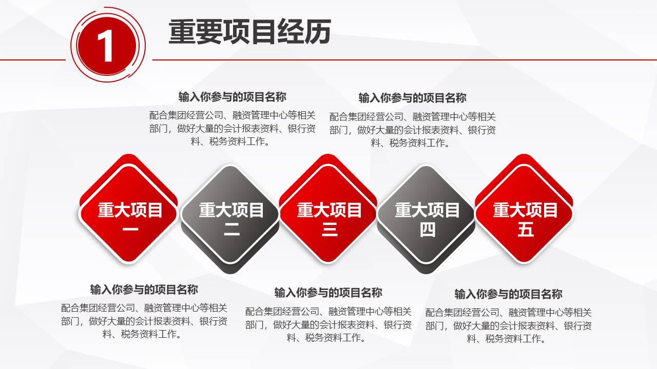 简历求职 (35).pptx